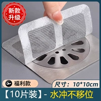 [Модель благосостояния] 10 таблеток, представленные волосами/анти-флайворм/долговечный