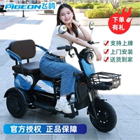 Электрический трехколесный велосипед домашнего использования, ходунки с аккумулятором для пожилых людей, семейный стиль