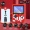 新版sup400款游戏合一单人红色终身质保