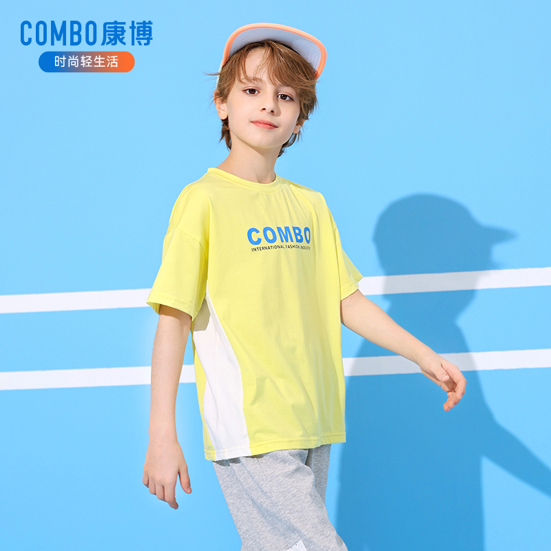 波司登旗下 Combo 康博 夏季男童薄款速干T恤 天猫优惠券折后￥15包邮（￥39-24）110~170码多款可选