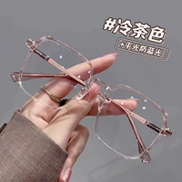 【Цвет холодного чая】 Подлинное новое обновление