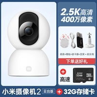 Умная видеокамера, набор, 32G