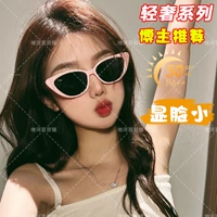 Рама черная серая линза (единый аксессуар)