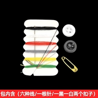 Портативная игольчатая пакет [1 упаковка] Нет подарка