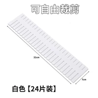 Белый [упаковка из 24 шт.] можно свободно разрезать.