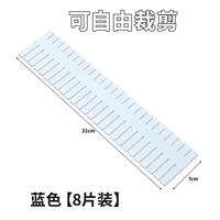 Синий [упаковка из 8 шт.] можно свободно разрезать