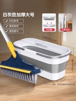 Складная шваблинная ствола+напольная щетка [глубокий морской синий]]