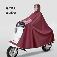 3xl одноразовый без зеркального покрытия красный [сгущенный ритуальный дождь+двойная шляпа с высоким разрешением]