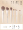 Full function set of 10 brushes+complimentary cleaning agent+brush bag