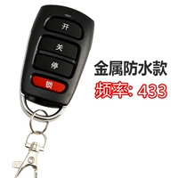 Super Metal Waterproof 433