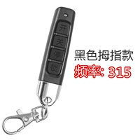 Супер черный большой палец 315