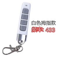 Супер белый большой палец 433