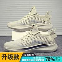 Бежевый, модернизированная версия