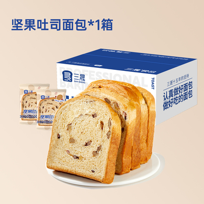 三晟无蔗糖核桃全麦吐司坚果红豆大列巴营养早餐代餐下午茶面包