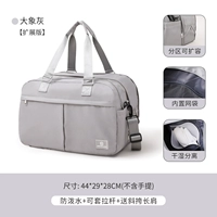 Elephant Grey — расширенное издание