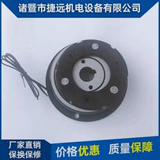 Сцепление dld5-5/10/20/40/80/160/320/1000干式单片电磁离合器dc24v OTHER
