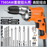 7980AW Heavy Due Aluminum Head Shell Высококачественная комбинация