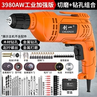 3980AW Industrial Enhanced Version, Cutting and Drilling Commine