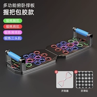 30 режимов упражнений+(GelpotPace+плата на спине+не -скольеская площадка+Open -back)