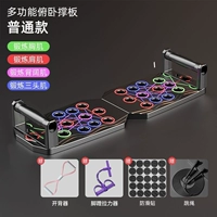 30 режимов упражнений+(лежа на коренном зале+не -стлип -прокладку+open -back+skinsing+педали -тензор)