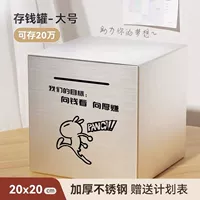 Наша цель 20*20 большая мощность
