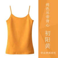 Слинг жилет 710-Чуян Хуанг