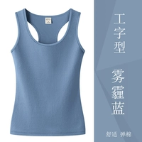 Haze Blue (Gongfang 714)