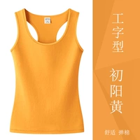 Оранжевый (Gongfang 714-Early Yanghuang)