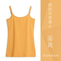 Рыжий топ с чашечками