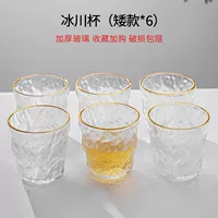 6 коротких моделей Phnom Penh 330ML
