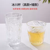 Прозрачный 1 высокий+1 короткий, короче