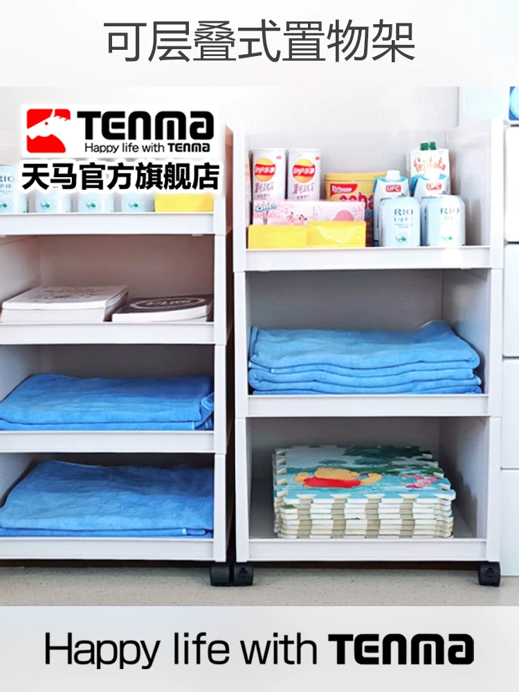 TENMA Tianma Set File Multi -layer Storage Shelf Office File Study Room Desktop Books Modeling Frames
