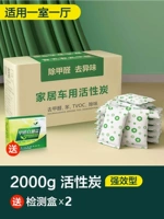 2000g [Enhanced] Отправить 2-я коробку обнаружения 30-50 м²