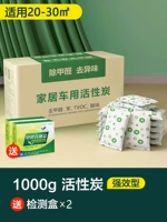 1000G [упрощенная версия] Отправить 2-й проводник для обнаружения 10-20 м²