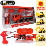 Электрический конструктор, съемная игрушечная машина, электродрель, игрушка для мальчиков, дистанционное управление, 3-6 лет