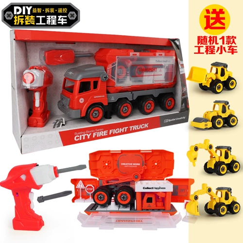 Электрический конструктор, съемная игрушечная машина, электродрель, игрушка для мальчиков, дистанционное управление, 3-6 лет