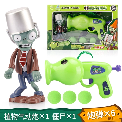 Растения против зомби, игрушка для мальчиков, мягкая пуля, силовой пистолет