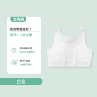 Белый 【【【шелк внутренний качество класса А】