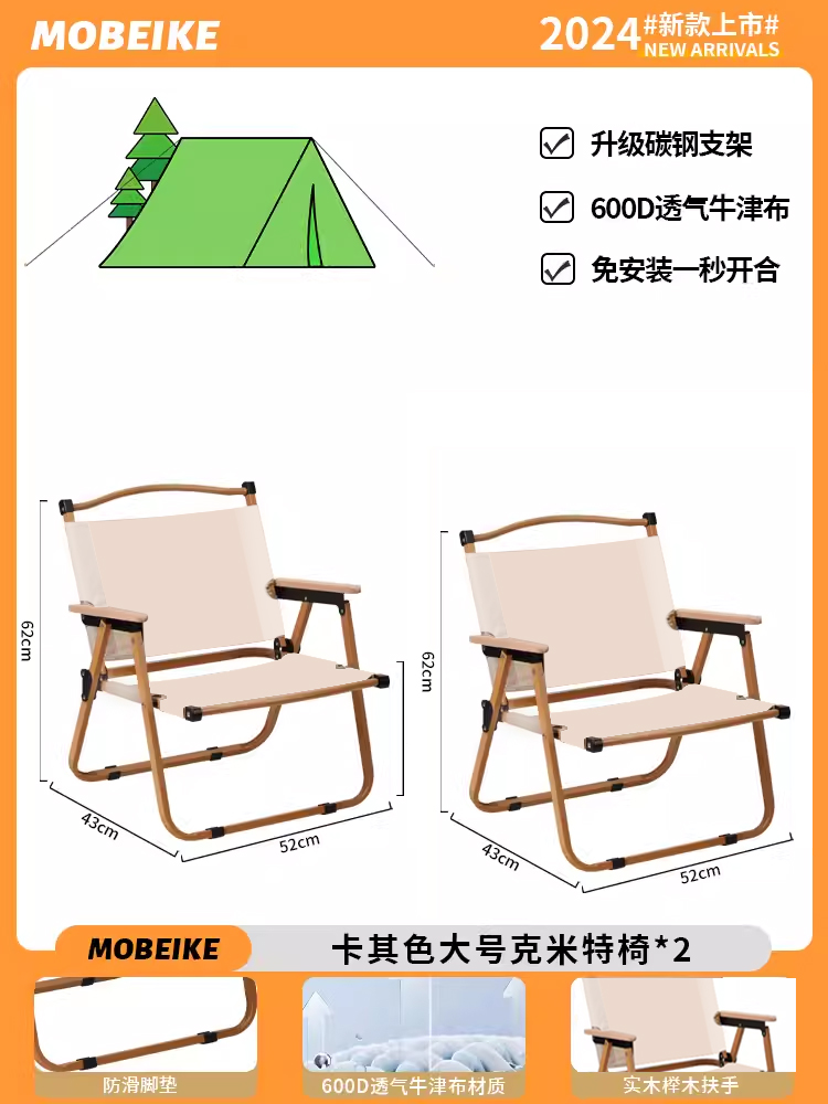 2个装【大号加厚榉木扶手款】卡其-加固加粗 舒适升级