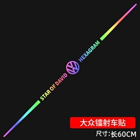 [Супер отражающий красочный лазер] [Long Strip-Volkswagen]