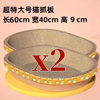 Ellipse Super Special Большое число [купить один, получи один, получи один бесплатно]