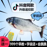 Детская качалка, успокаивающая подушка, видеоигра для сна, игрушка