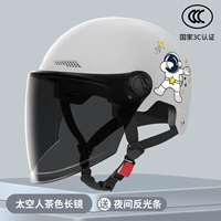 [3C сертификация] Астронавт-серый цвето