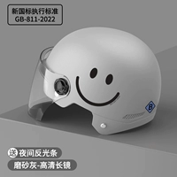 [Новый национальный стандарт B] улыбка серо-прозрачного длинного зеркала