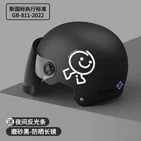 [Новый национальный стандартный класс B] Пряничный мужчина Черный Tea Color Mirror