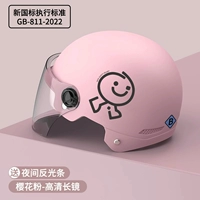 [Новый национальный стандартный класс B] Пряничное зеркало, прозрачное зеркало