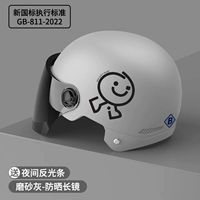 [Новый национальный стандартный класс B] Пряничный человек с серым цветом цветового зеркала