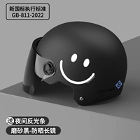 [Новый национальный стандарт B] улыбка черного цвета длинное зеркало