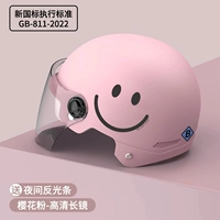 [Новый национальный стандартный класс B] Улыбка Фан-прозрачные зеркало