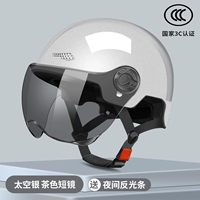 [3C сертификация] Космическое серебряное цвето